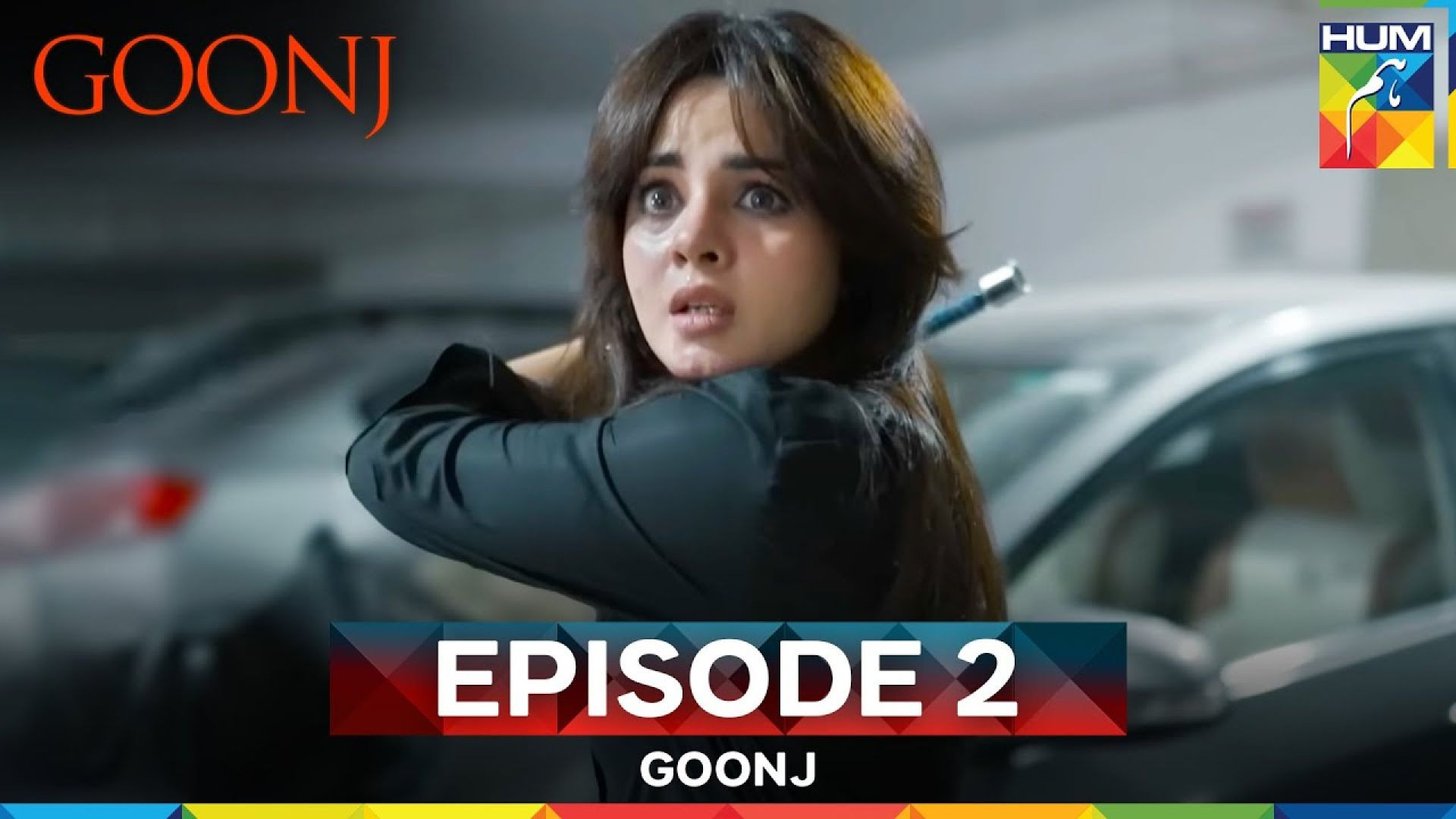 ⁣Goonj - Episode 2 - 28 July 2025 [ Komal Meer, Mirza Gohar Rasheed & Feroz Kadri ] - HUM TV